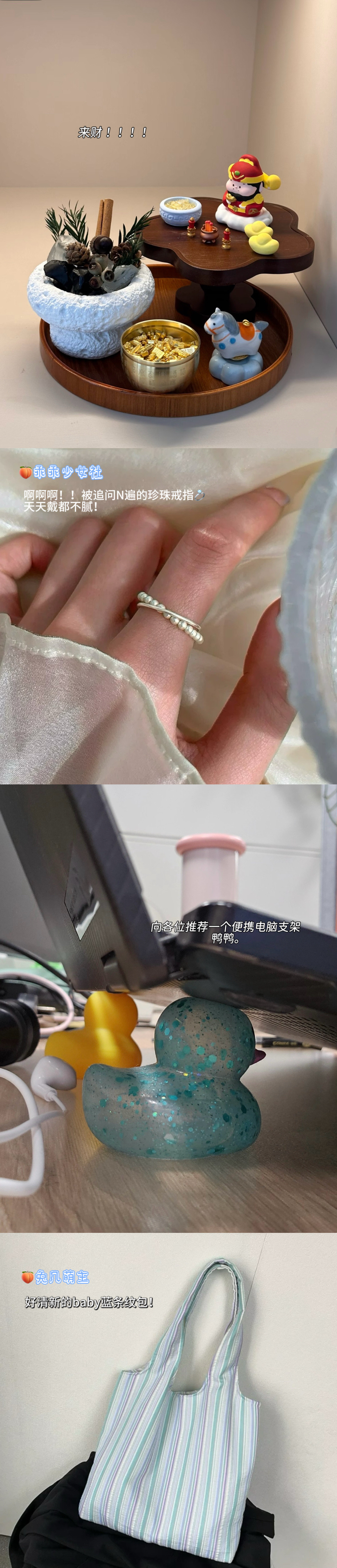 工资不高消费能力却很强​​​
