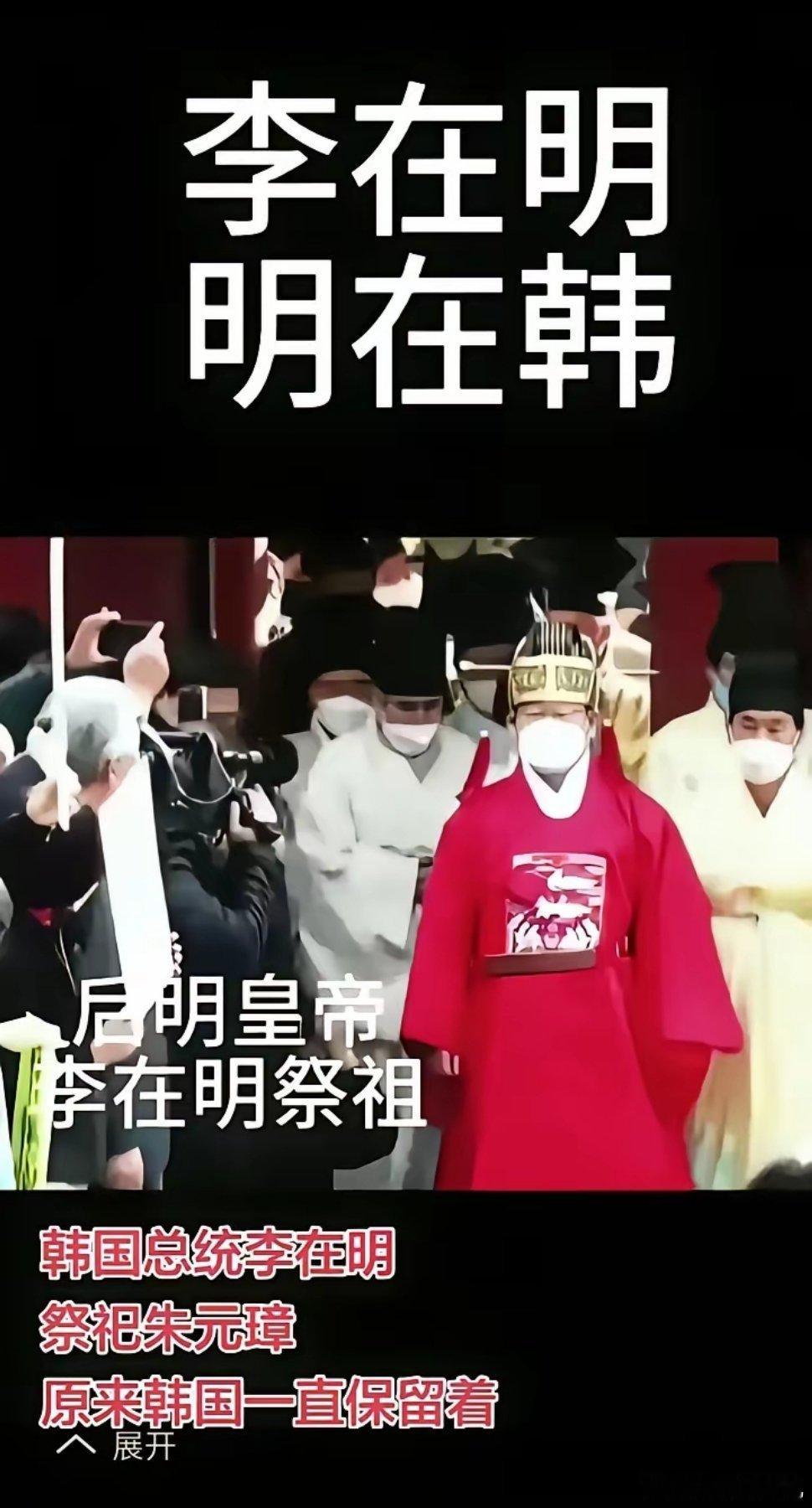 李在明这一跪，把我看乐了，也看沉默了。人家没穿明黄，也没绣龙纹，老老实实摆正了“