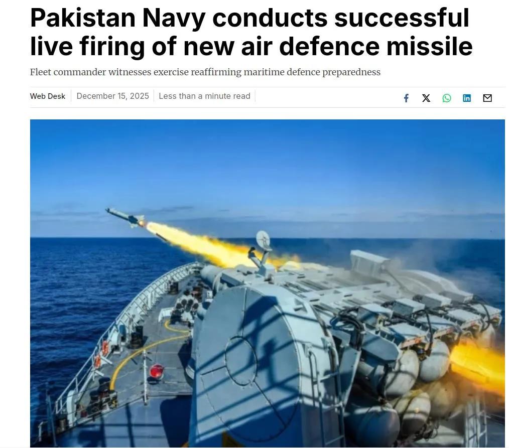 巴基斯坦海军在北阿拉伯海成功进行了FM-90NER舰空导弹的实弹射击。发射FM-