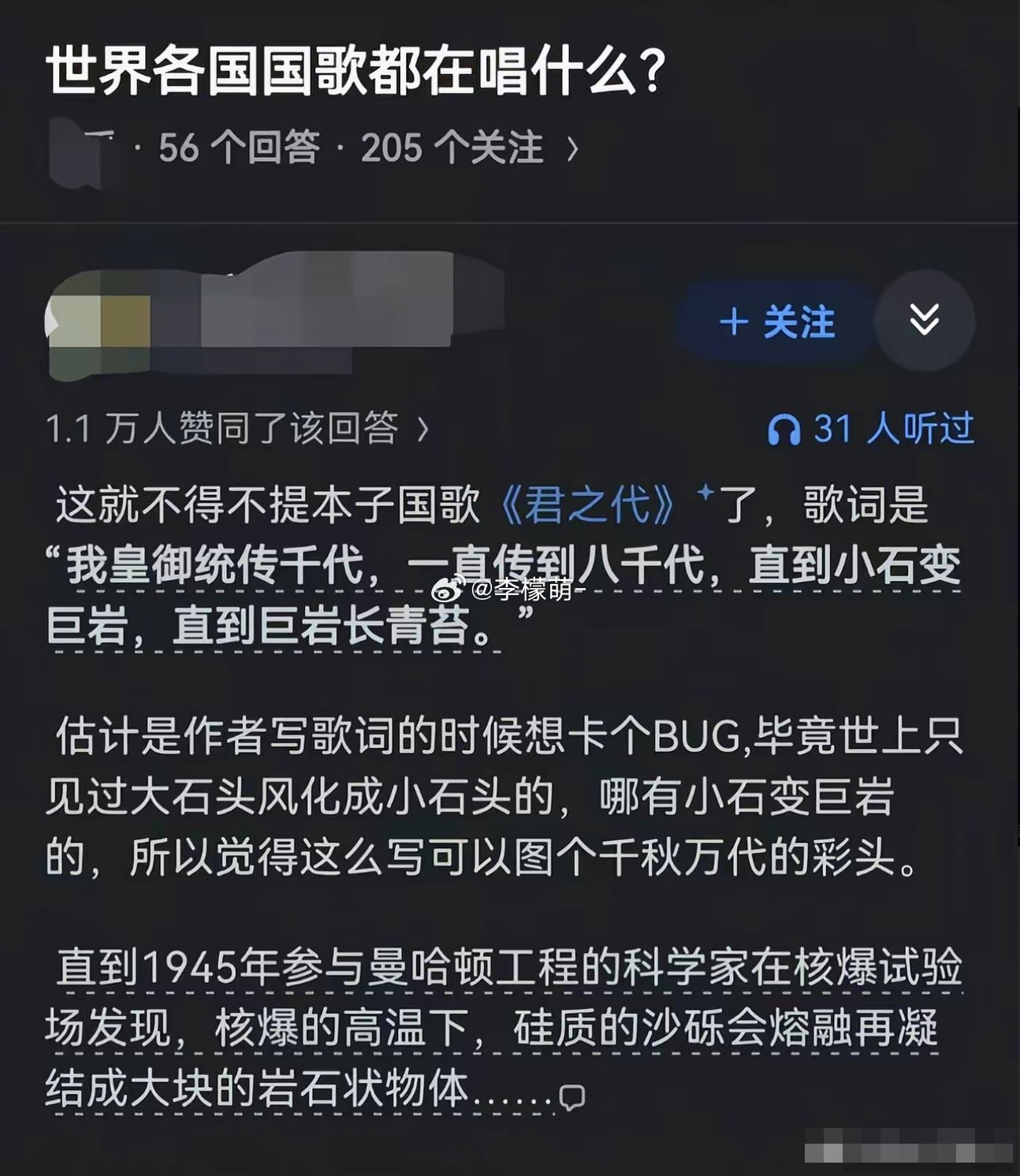 太地狱了…………