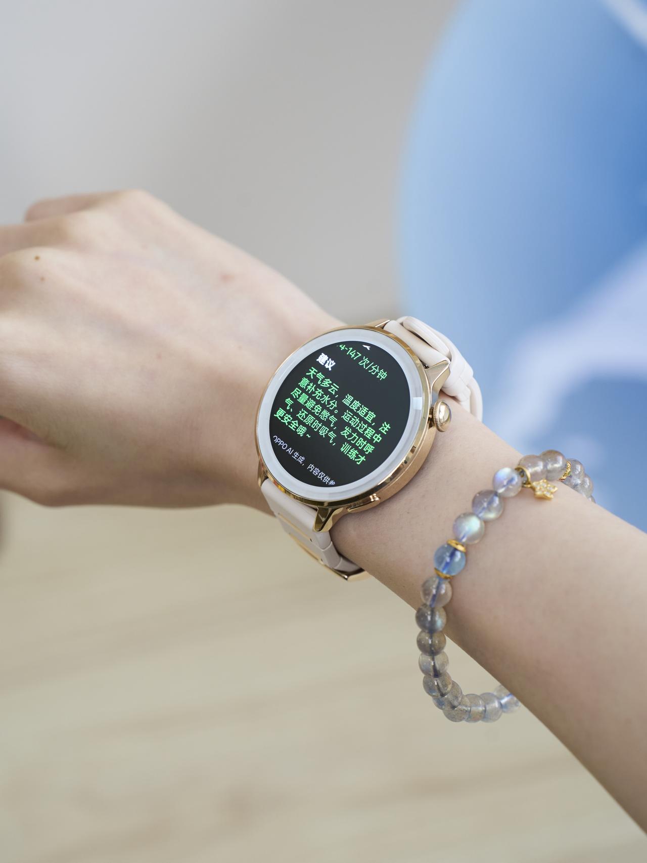 还好有莎莎同款表！不然生理周期根本不敢练提前拿到OPPOWatchX3