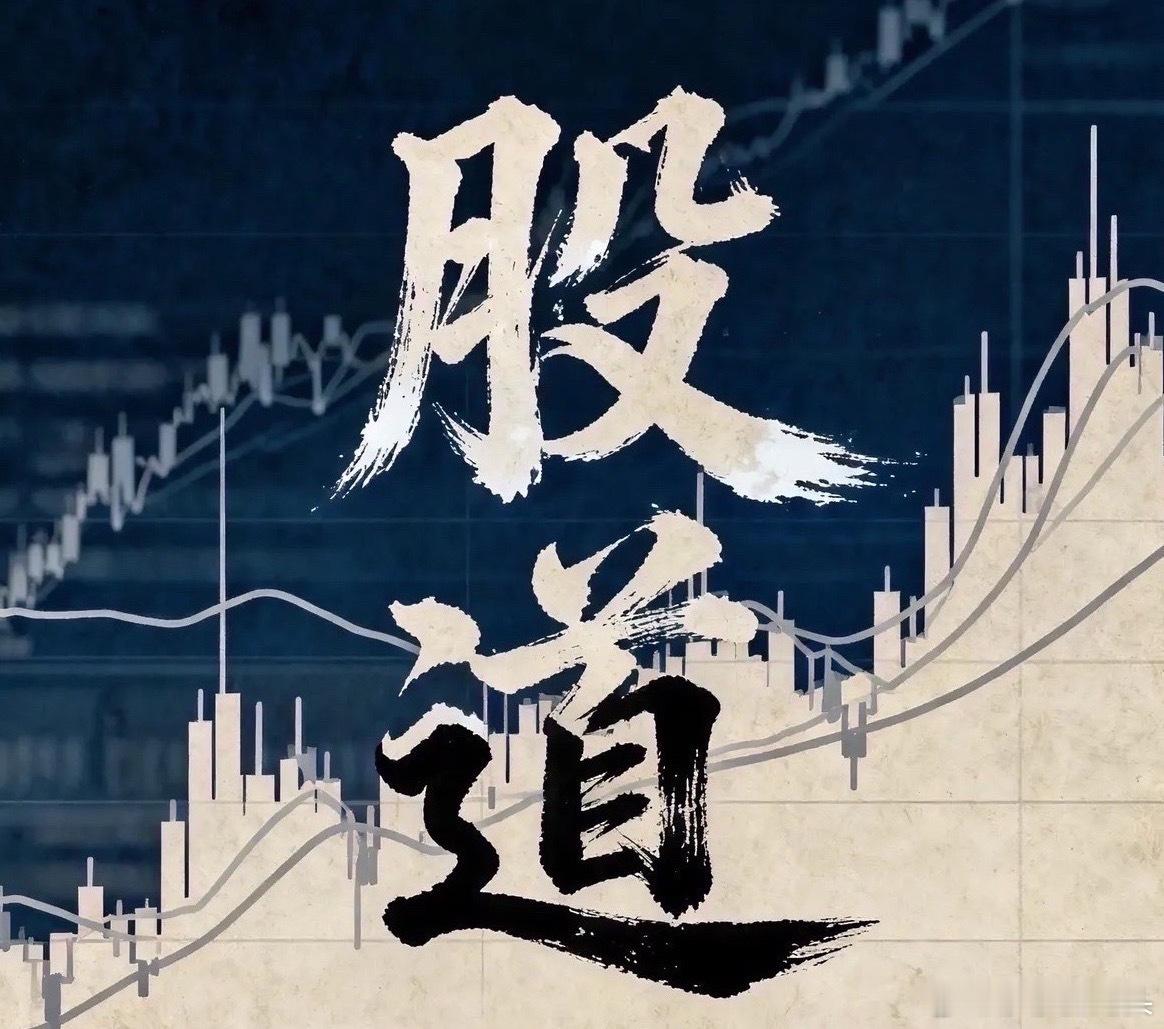 炒股这些年，你分清运气和实力了吗？在A股市场摸爬滚打，谁还没靠运气赚过几次钱？