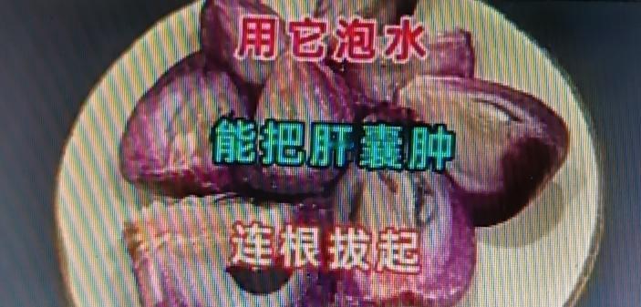 胆囊炎、胆结石这些问题真的很折磨人。其实老祖宗的智慧里就藏着解决办法。张仲景《伤