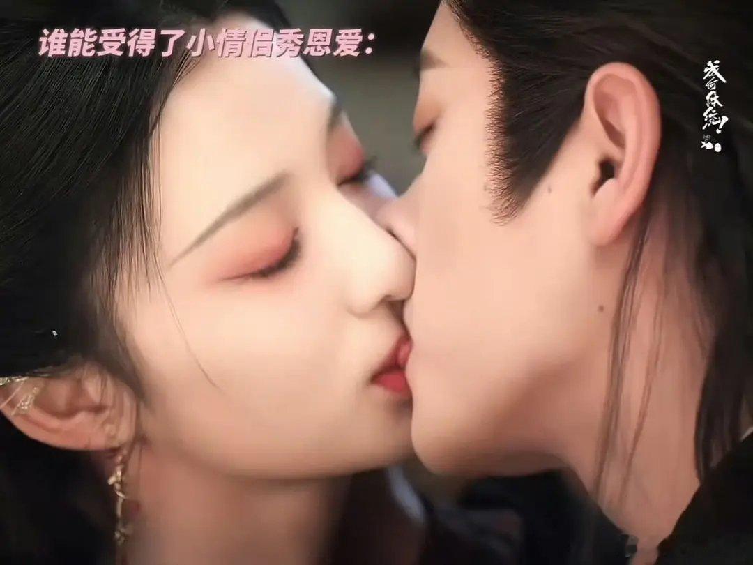 现在拍剧都要真吻了吗？怎么伸👅了。。