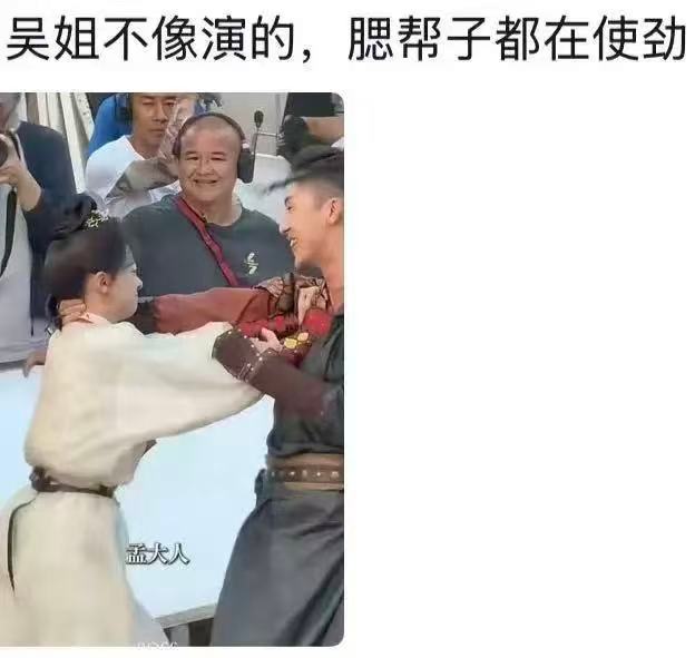 我做不了演员的原因找到了吴谨言演被狂徒袭击的时候那个抗拒是真的，但我也是真的绷
