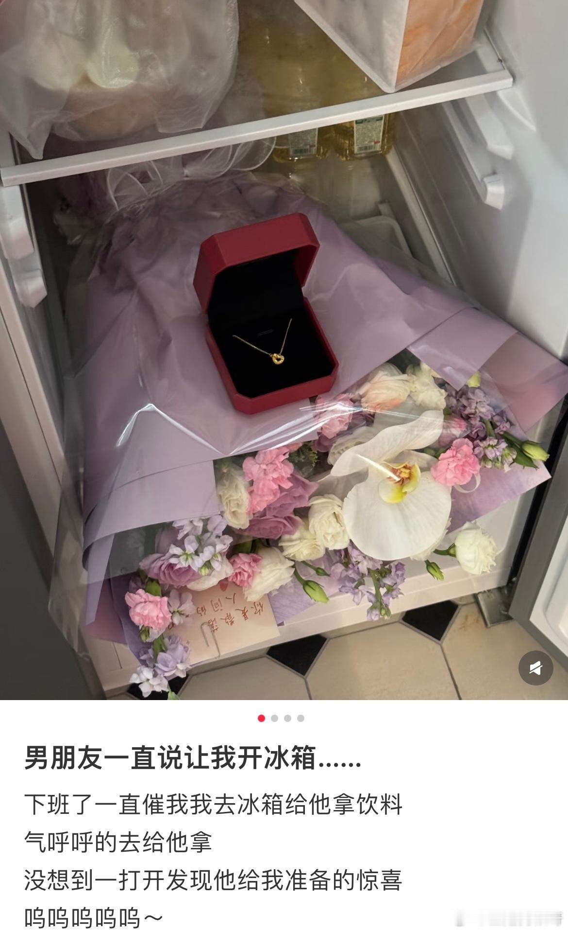 怪不得男朋友一直叫我去冰箱帮他拿水​​​