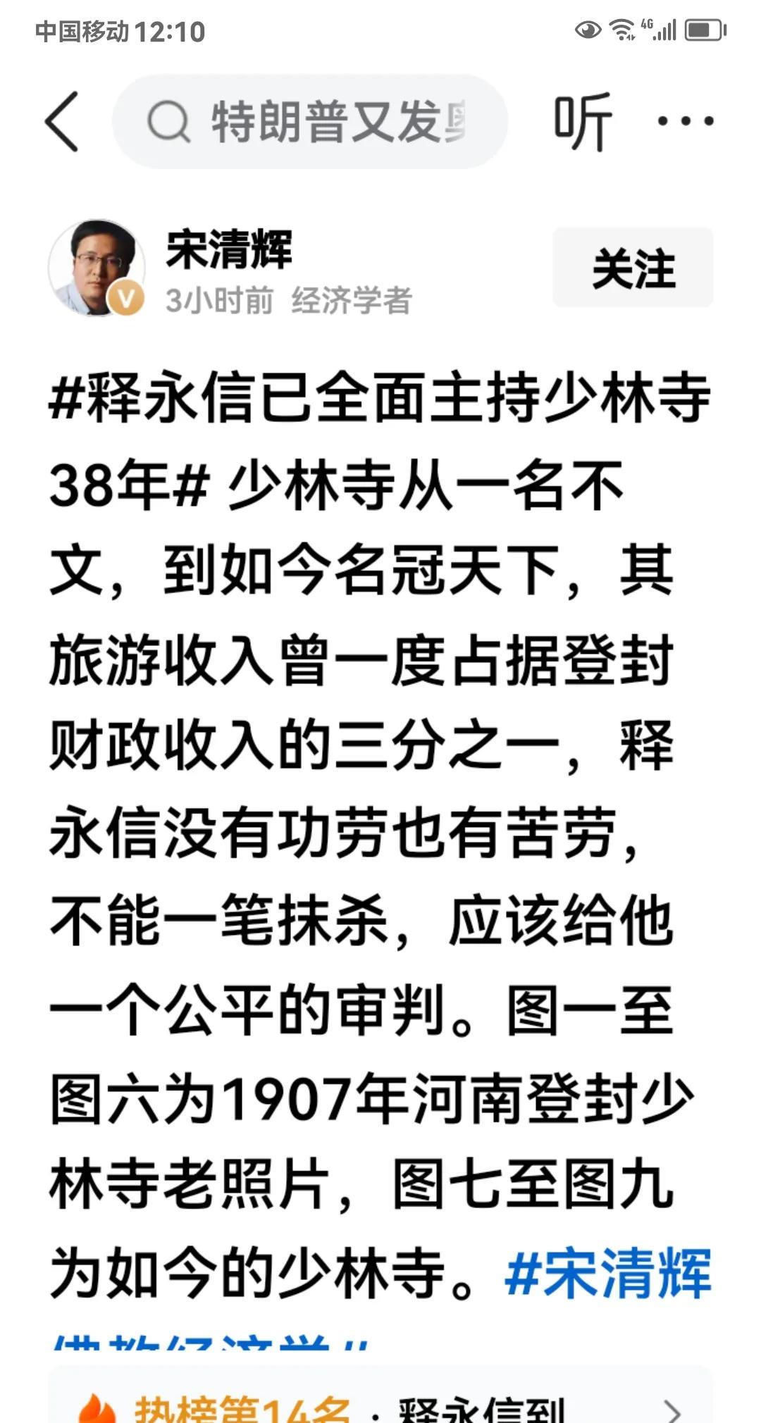 很及时，很必然，很有趣。