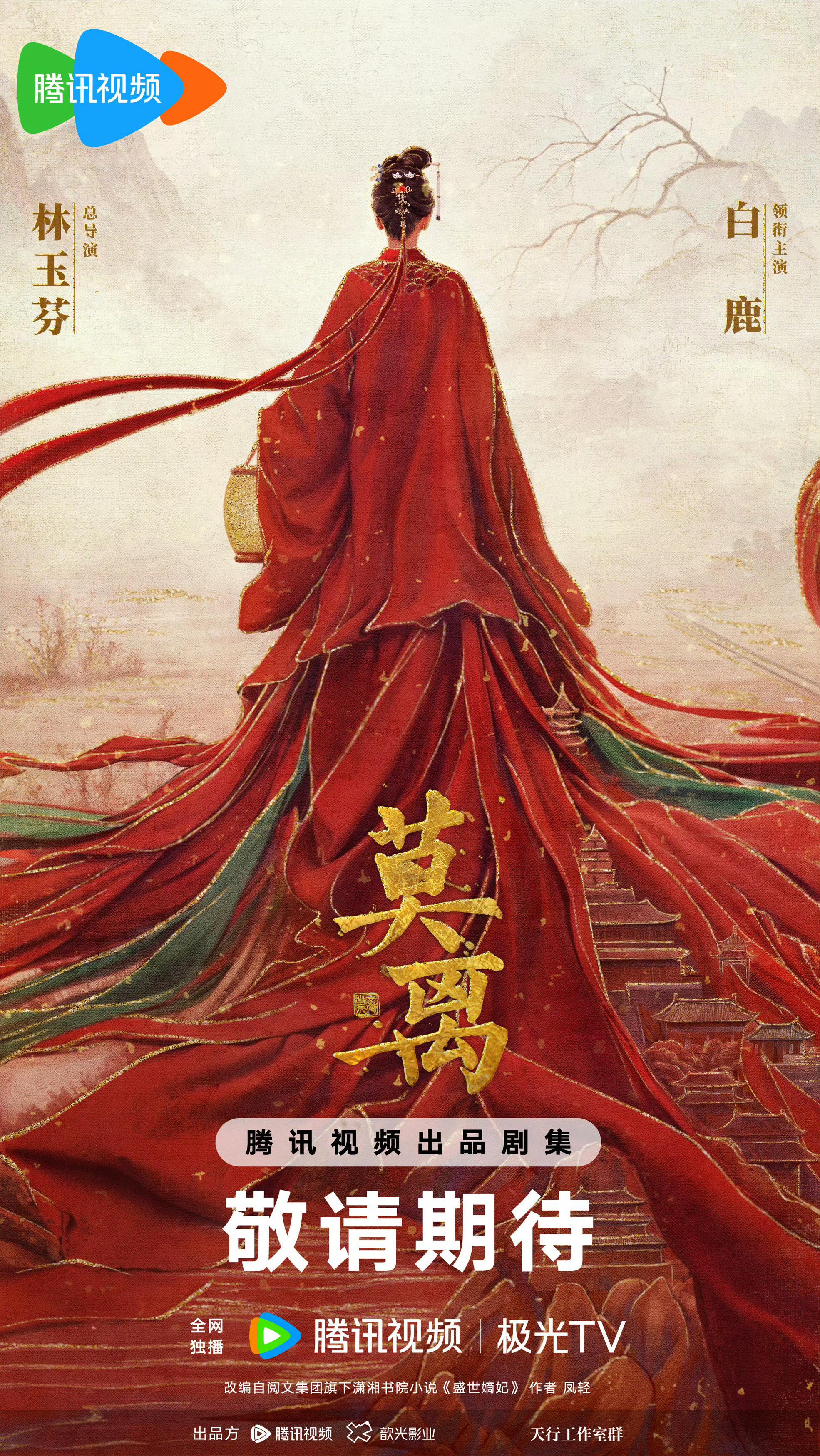 今天跟个朋友聊天，提起白鹿被黑的事情，我朋友说白鹿这次后就是真的顶流了，我问他为