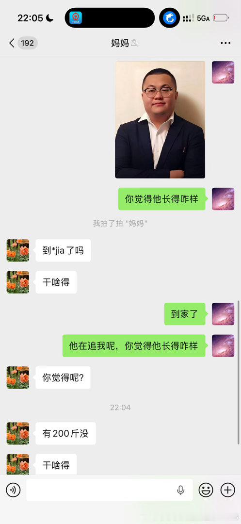 笑死我了​