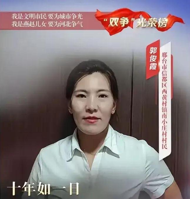 河北邢台，一位34岁农村女子与丈夫正要睡觉，突然听到隔壁邻居孩子的哭声，女子对丈