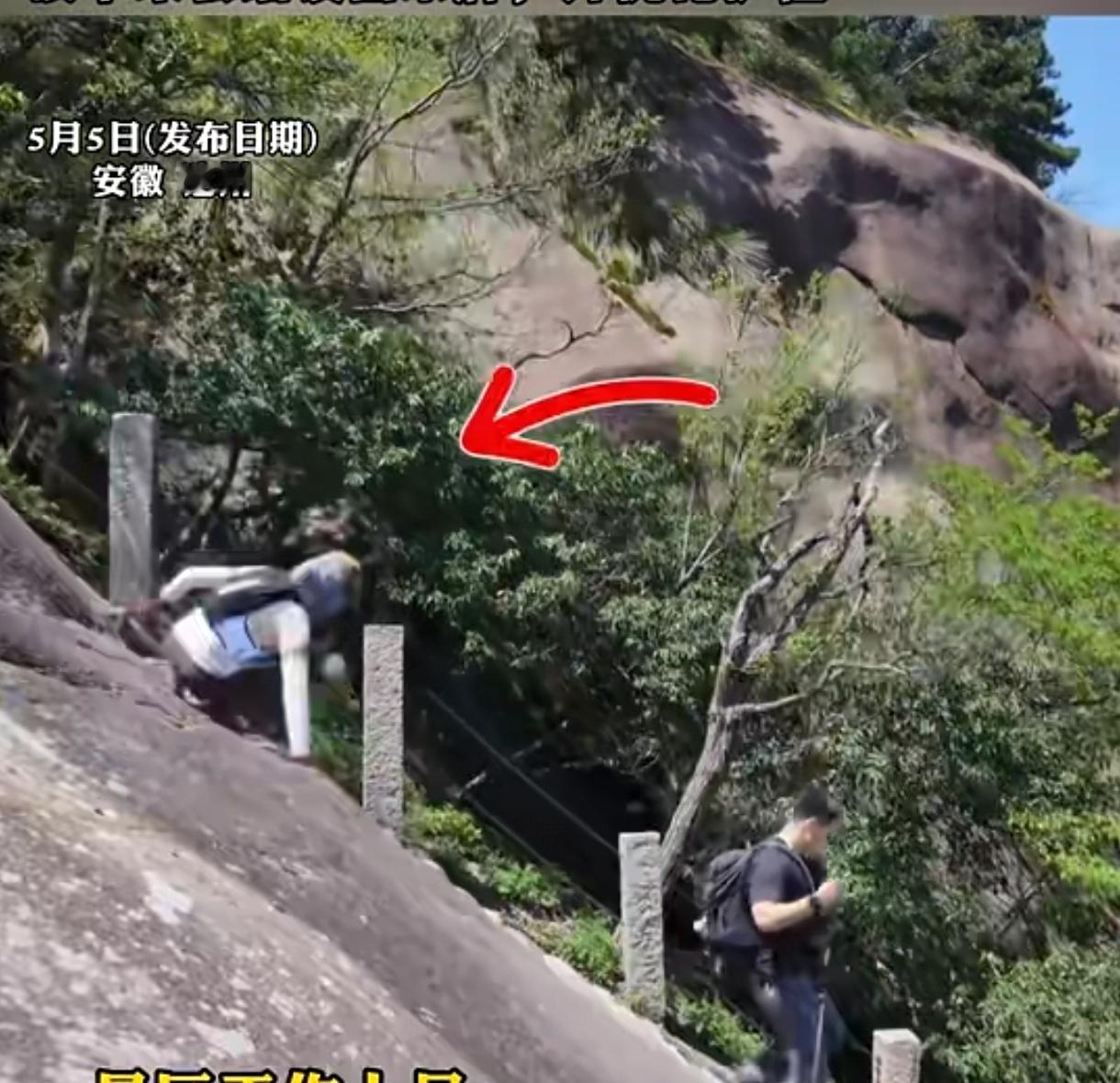 5月4日，安徽九华山，一女游客在陡峭山道意外失足，整个人顺着陡坡飞速往下滑。谁料