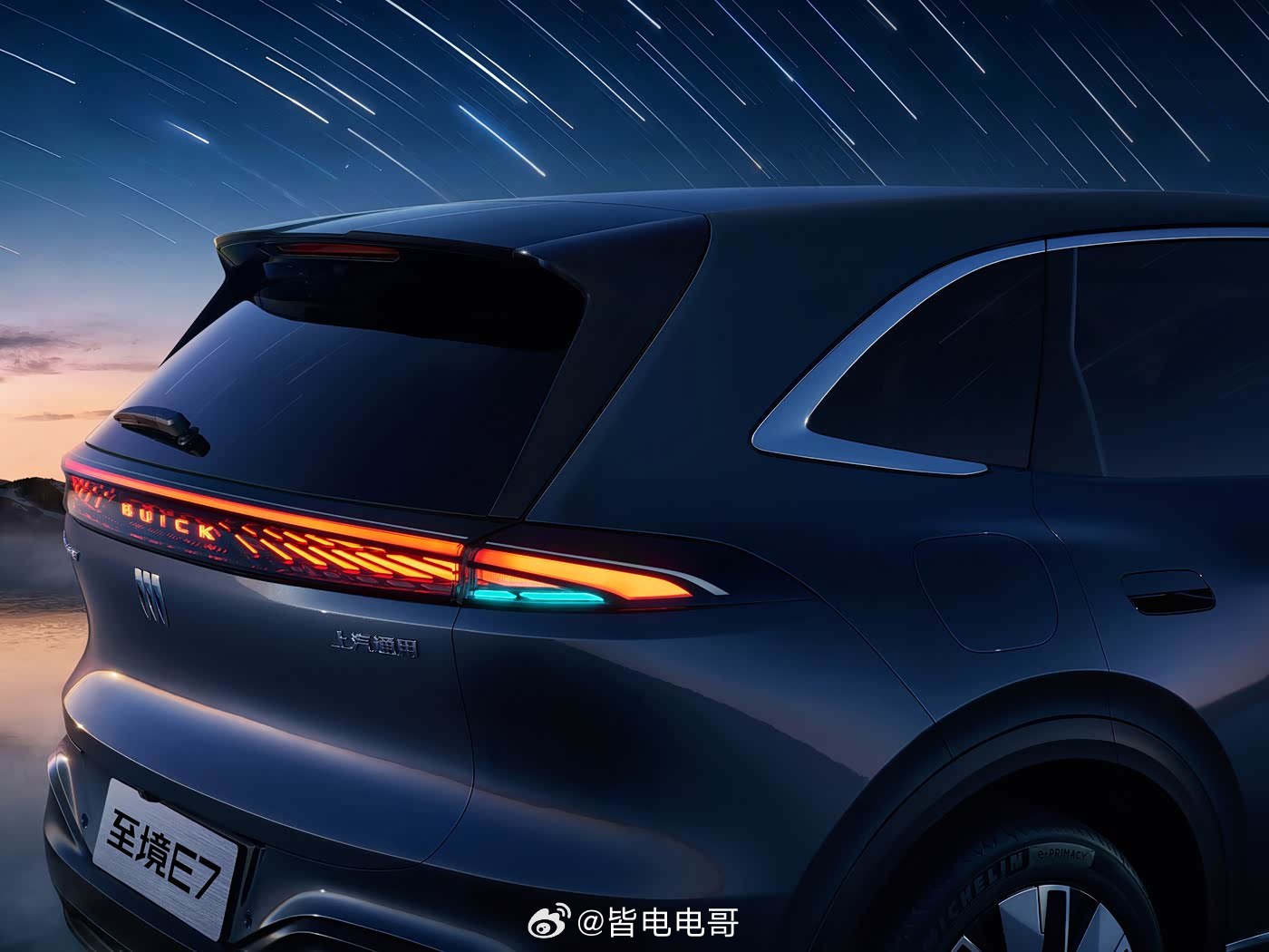 今天起，别克至境E7全面开启试驾体验，范围覆盖全国250城、550家门店新车号称