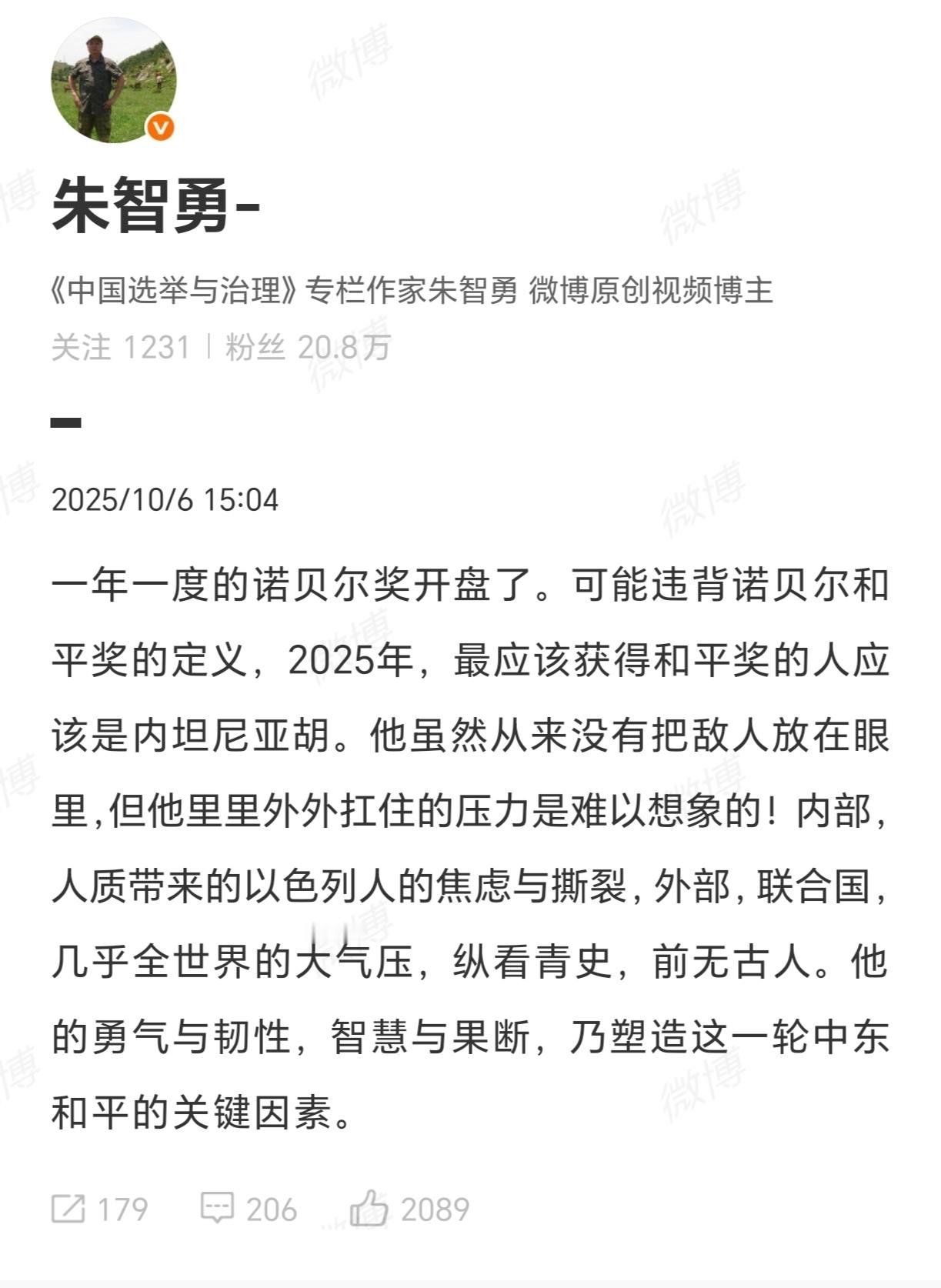 卧槽，活的！​​​