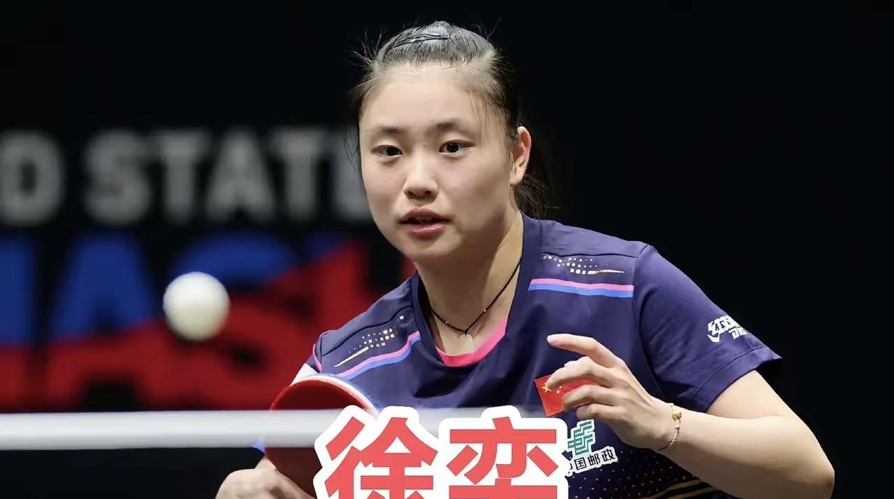 徐奕是不能赢桥本，但拼下一局可以么？当前国乒二线是不可能赢桥本帆乃香的，二十年