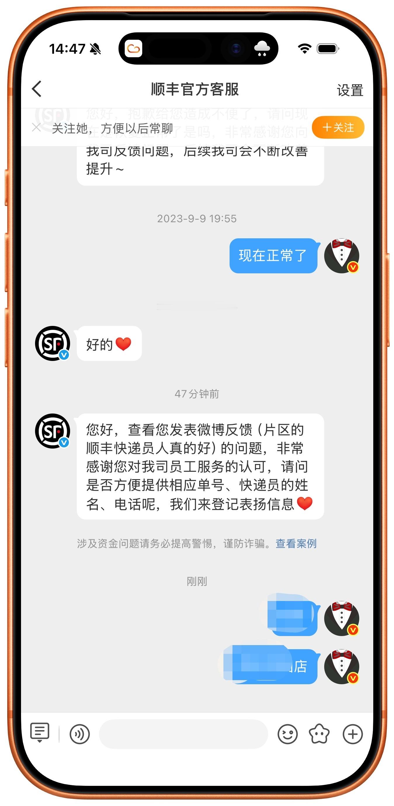 好家伙？这是好事儿啊。悄悄为兄弟升职加薪，尽点微薄之力😏