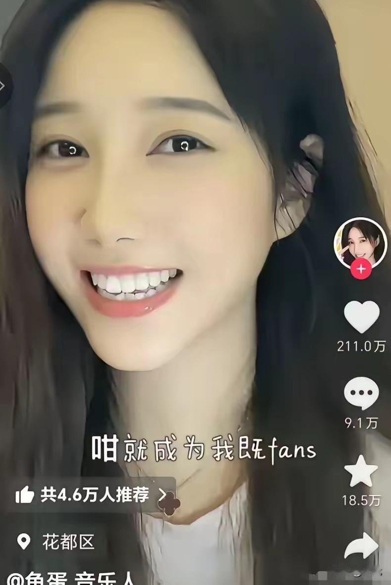 见光死的“鱼蛋妹”:滤镜碎一地在短视频平台里,“鱼蛋妹”凭借唱粤语歌的视频吸