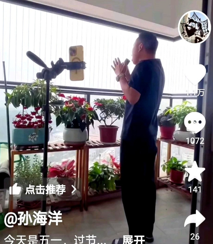 今天看到了孙海洋来到了苏伢子哥哥的直播帮忙助力，而且还看到了孙海洋不断的往苏伢子