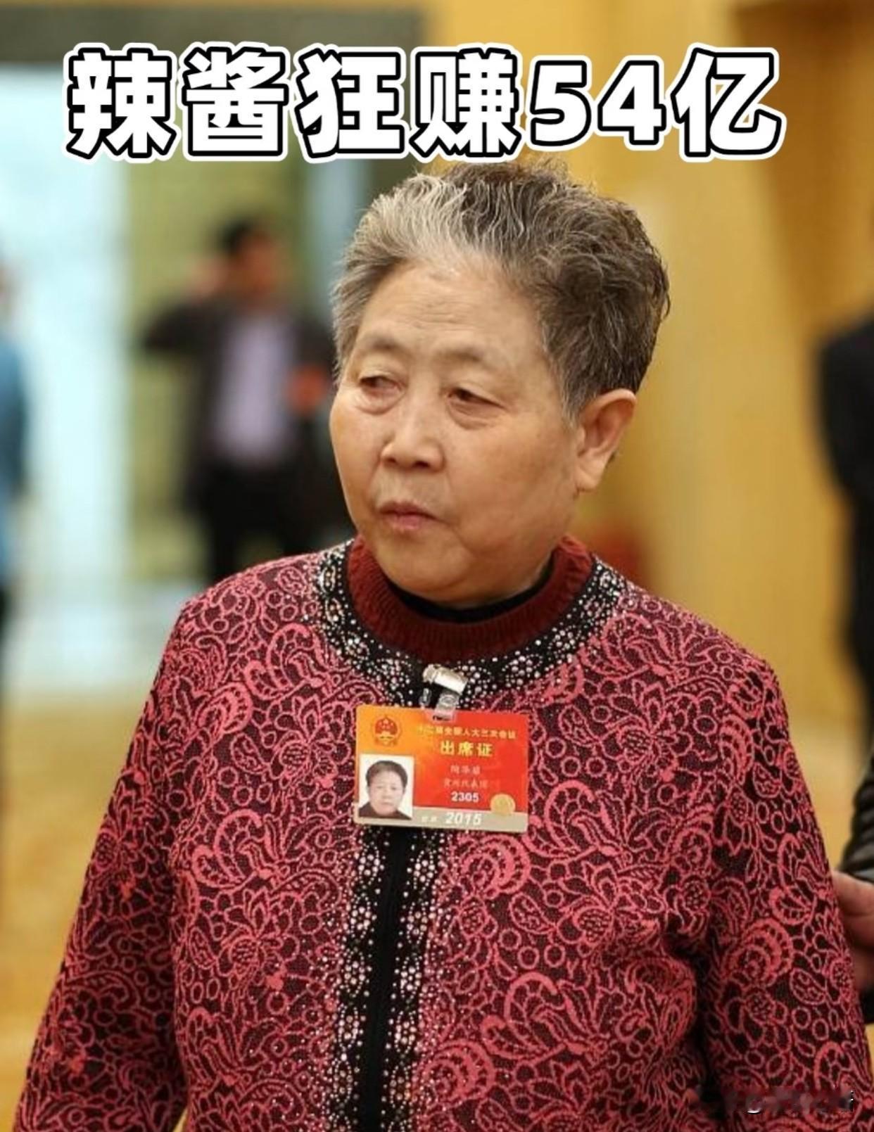 80岁老干妈硬核救场！这才是真·大女主吧！80岁的陶华碧也太飒了吧！当年