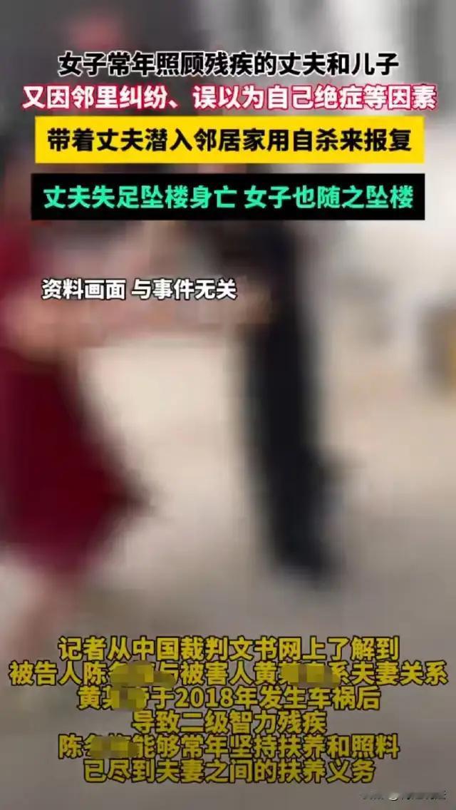 **她以为自己得了癌症，想拉着丈夫去“同归于尽”，顺便报复邻居——可命运，却只让