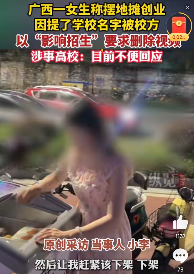 最近各大高校可能要头痛了，不是因为招生问题，也不是因为科研问题，而是因为毕业生都
