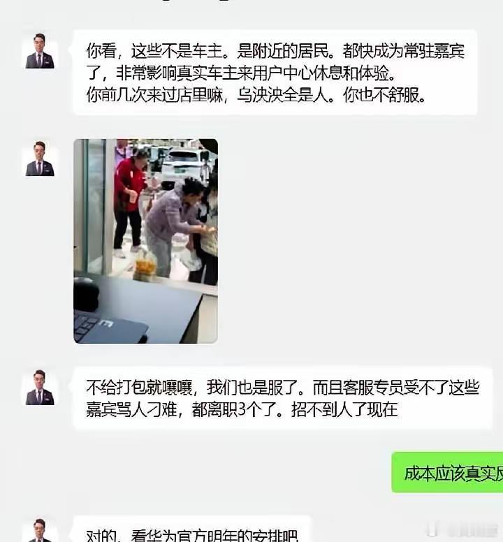 据说有个导游带着整个旅行团，一车的老头老太去4S店免费蹭饭，画面太魔幻了，根本不