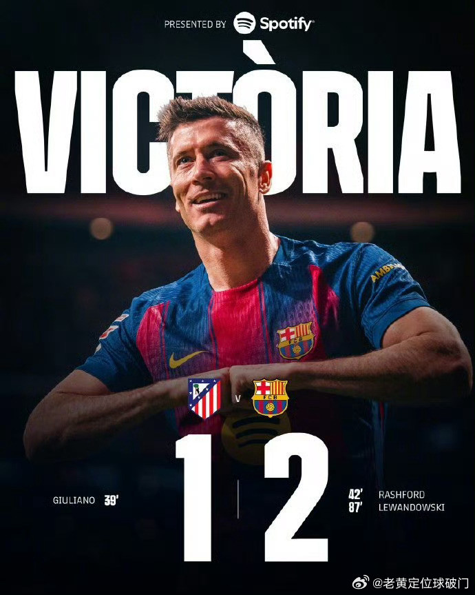 马竞vs巴萨轻松拿下。巴萨客场2-1取胜马竞，虽然莱万没进世界杯，但是在俱乐部依