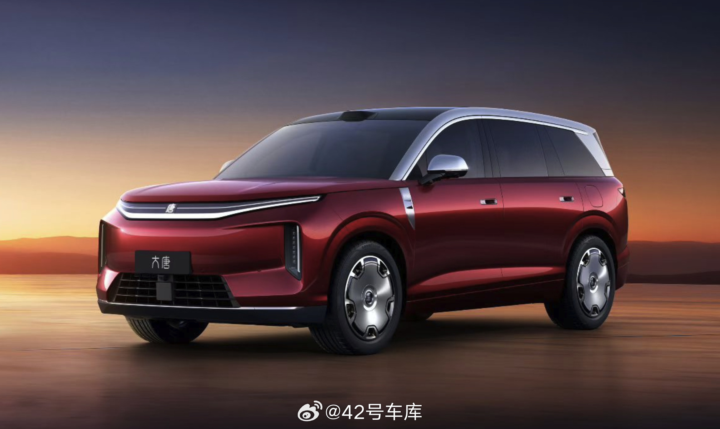 比亚迪大唐两天后发布，这个颜值和拼色设计打几分？42how比亚迪