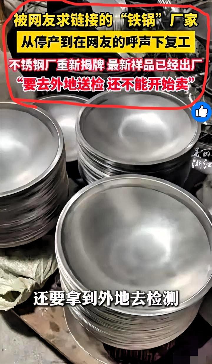 我敢预料瑞安铁锅后期的差评会很多不是因为锅的问题，而是好多人买回去吐槽粘