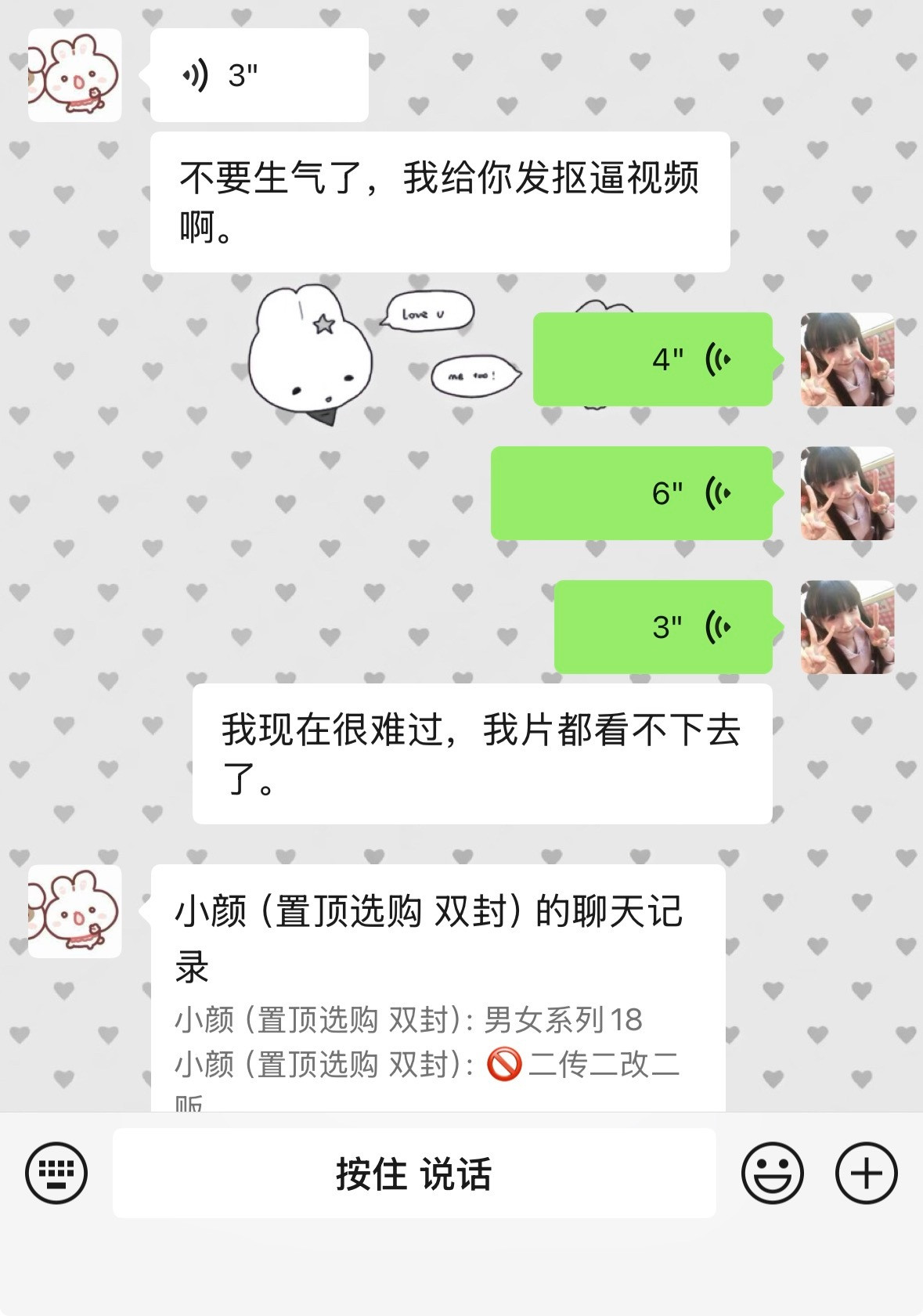 我现在只会悲伤的阿帕兹