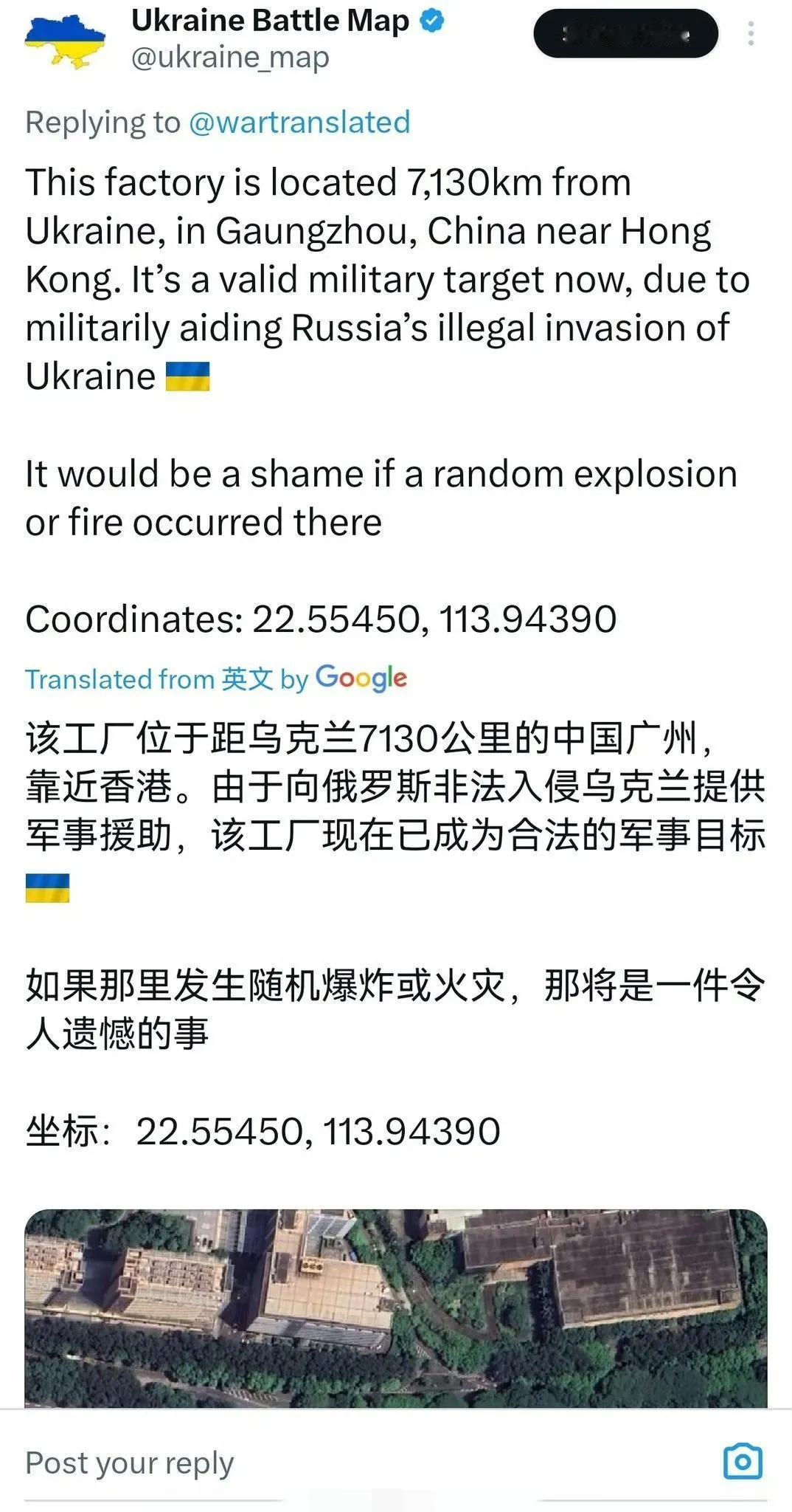 这是我今年看到的最狂妄无知的帖子了，没有之一！一个乌克兰网民发帖，声称在离乌