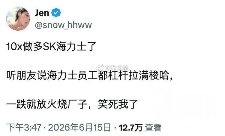 我超威，哪个大聪明想出来的这招啊！只赚不亏啊！！！！