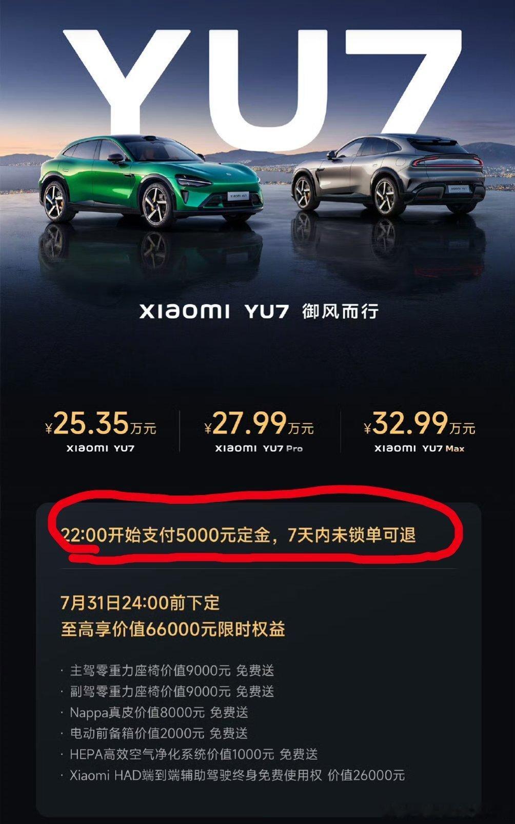 20万别忘了锁单哦，不然要退掉的[doge]。一个也别少，这个热搜这20万要付全