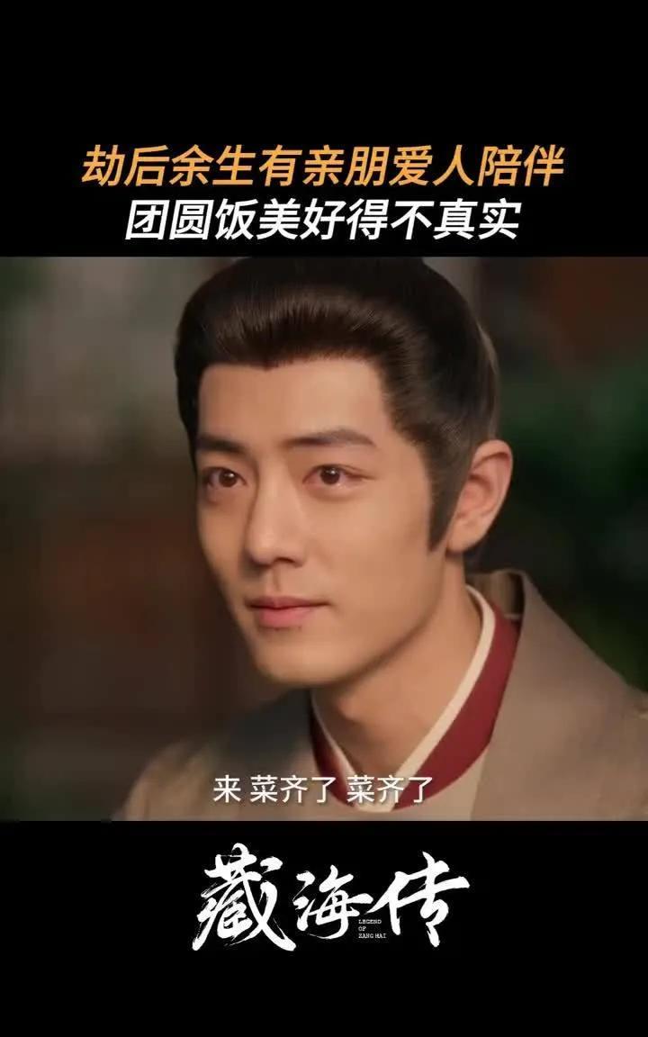 肖战的演技堪称惊艳！他将角色在幸福中交织的隐痛，用细微的面部颤动、流转的眼神变化