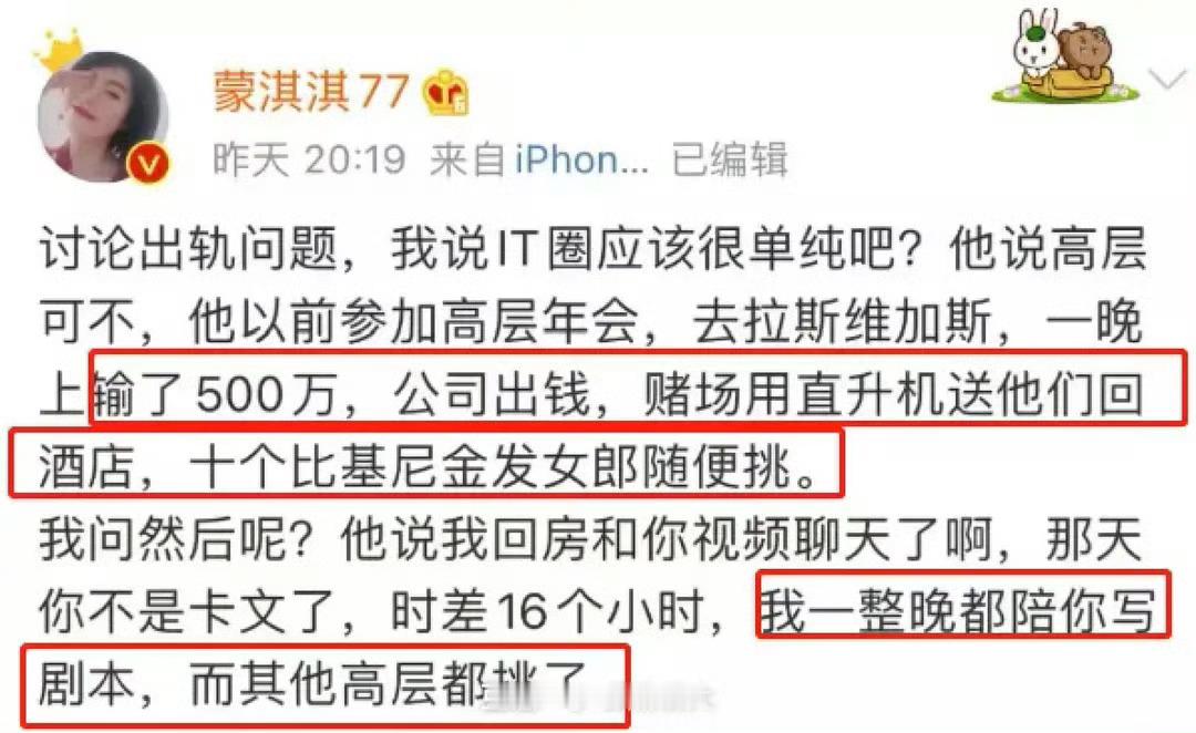 哇这样的文笔写剧本观众买账就怪了总不能劣币驱逐良币吧【十个金发比基尼女郎随便
