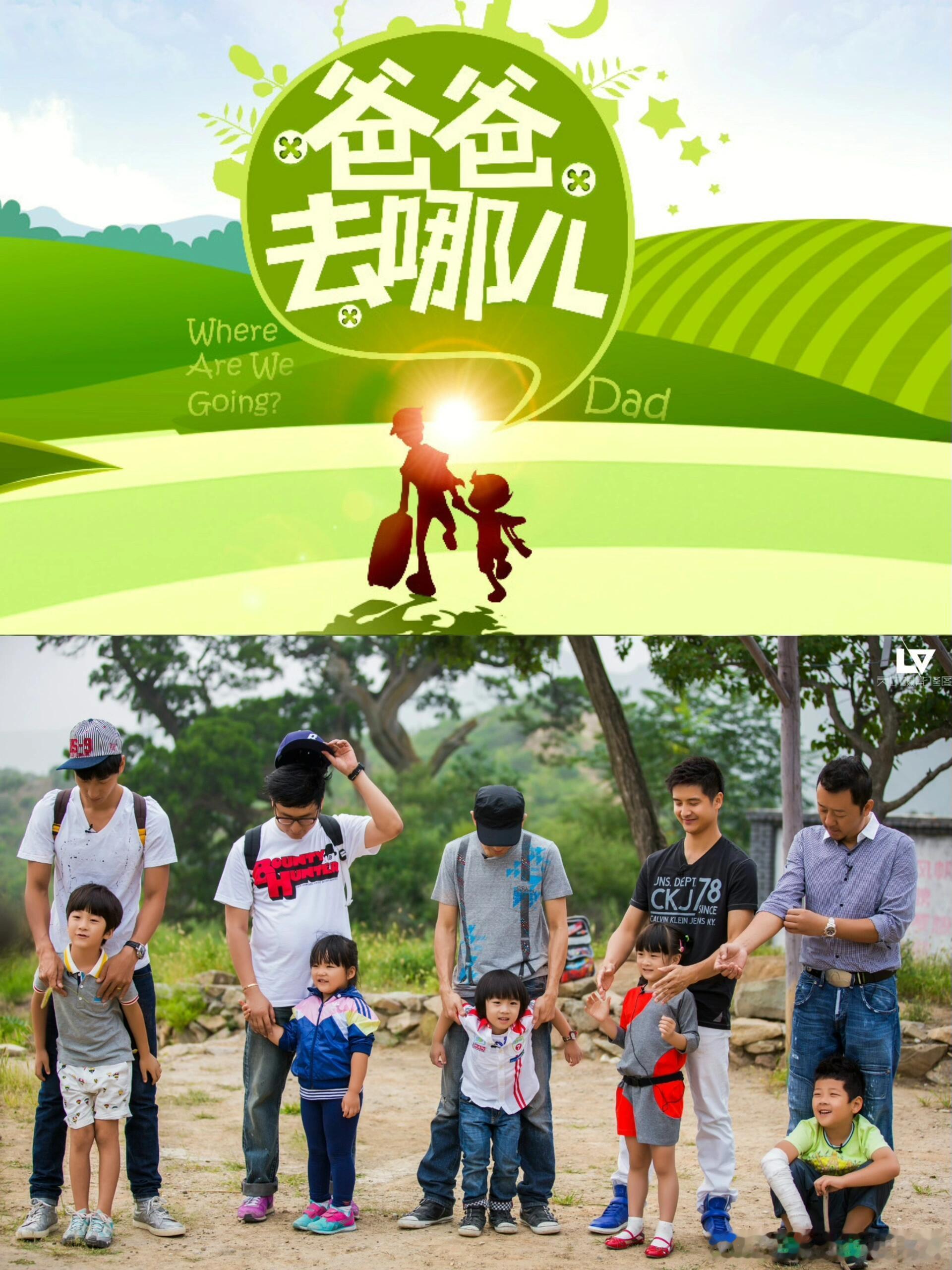爸爸去哪儿第一季的小孩儿们，现在都怎么样了15岁的王诗龄、17岁的天天（张悦轩）