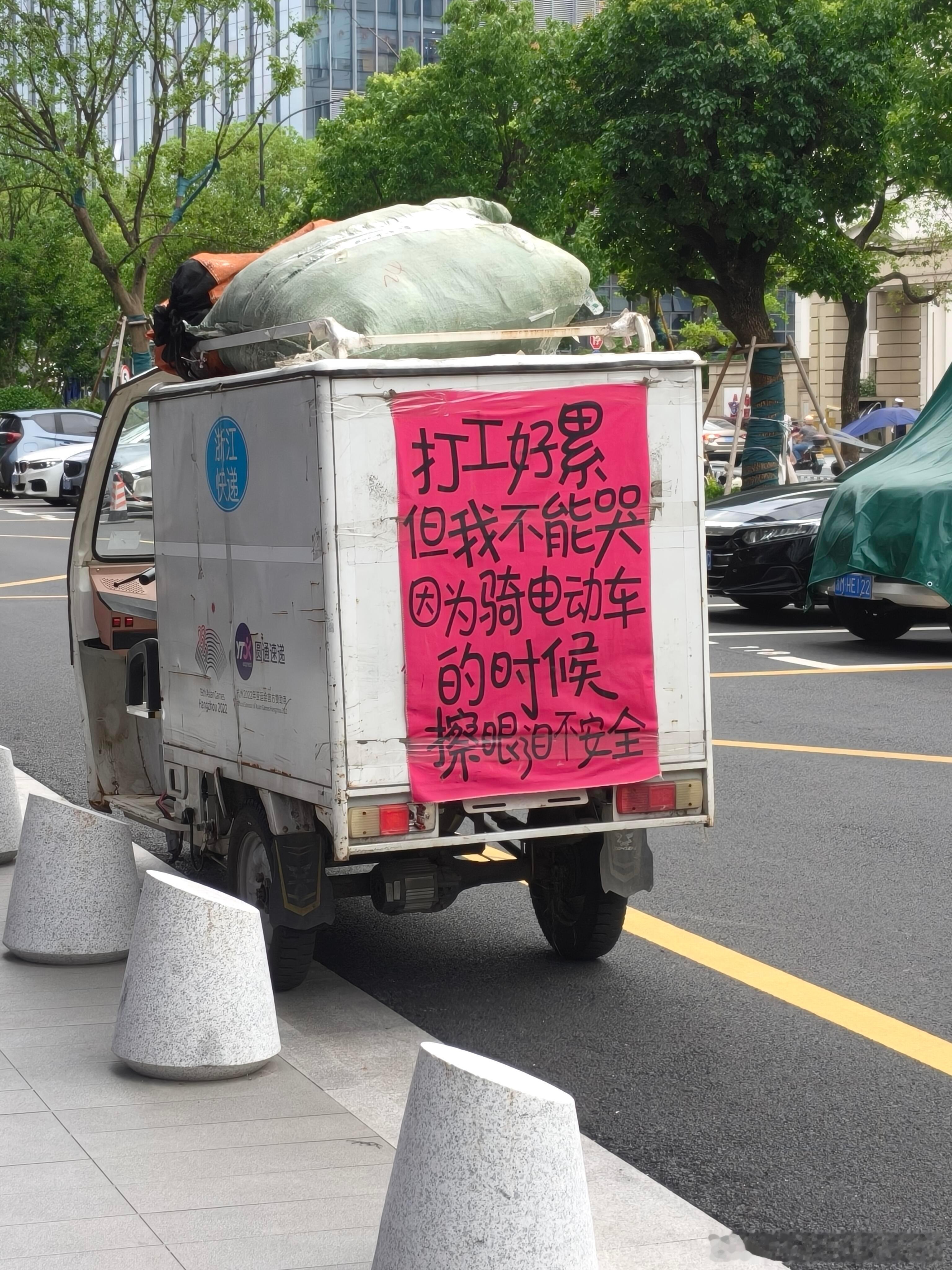 生活到处都是有趣的灵魂