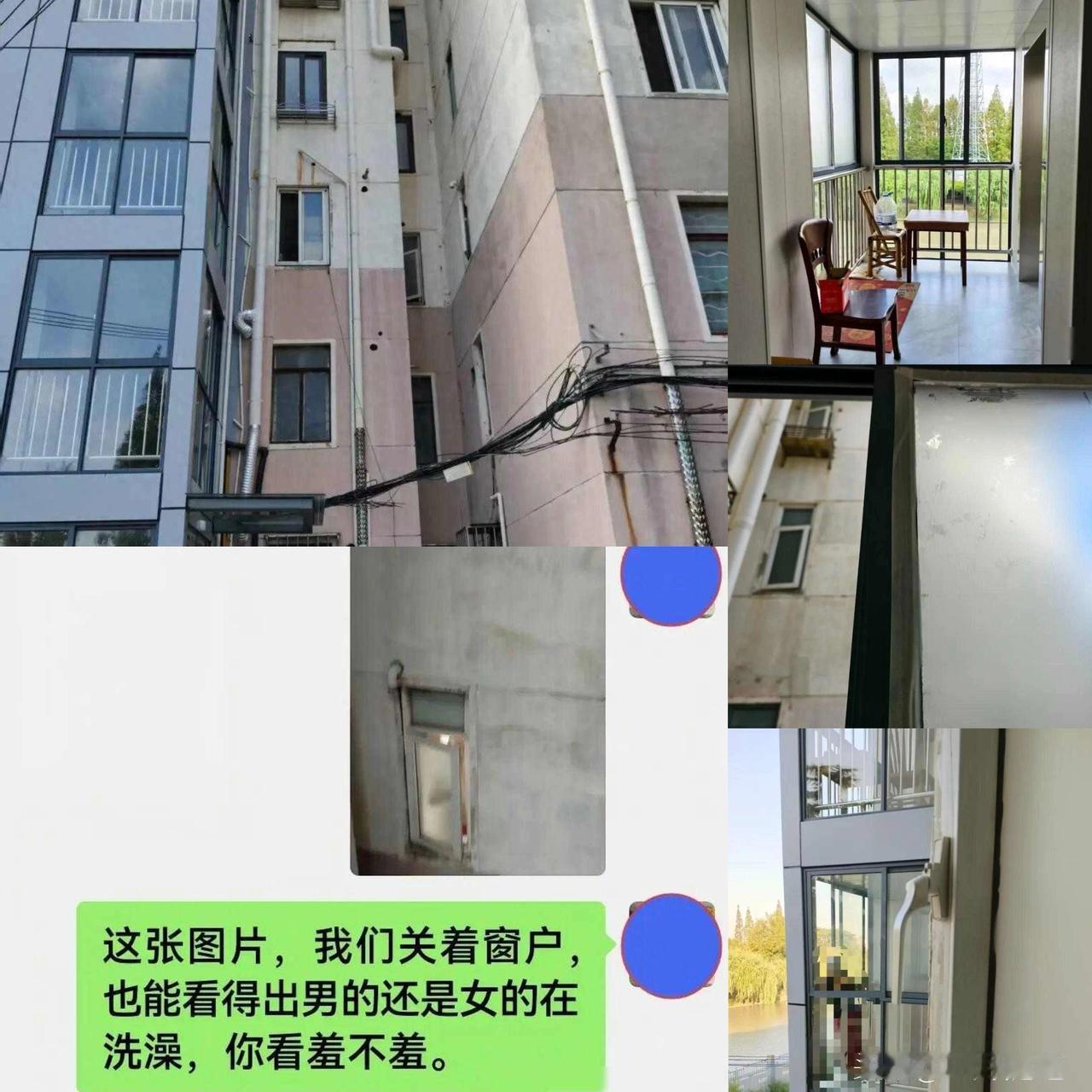 上海女子崩溃！隐私没了！洗澡轮廓都能看清楚！上海嘉定一个小区，1号楼新