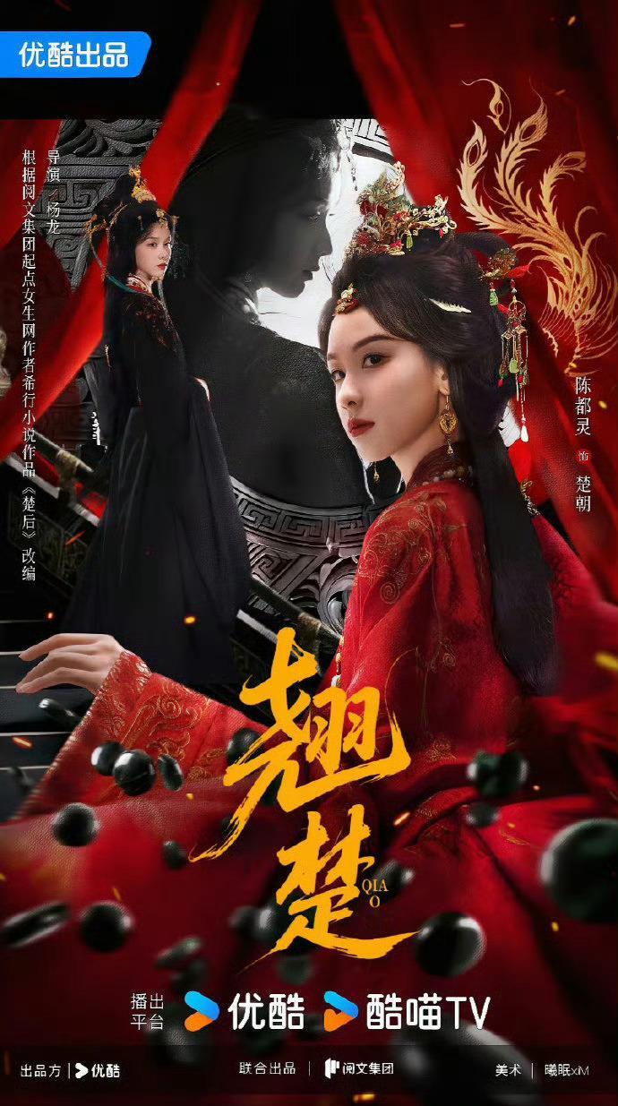 陈都灵楚朝杀青 陈都灵杀青给粉丝准备花束 陈都灵楚朝杀青，是新剧杀青都都给粉丝准