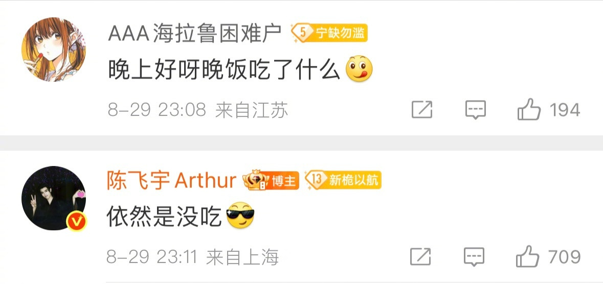 陈飞宇超绝不经意露出“减肥的决心”哈哈哈哈哈哈哈哈哈哈哈哈哈哈哈哈哈哈哈哈哈哈哈