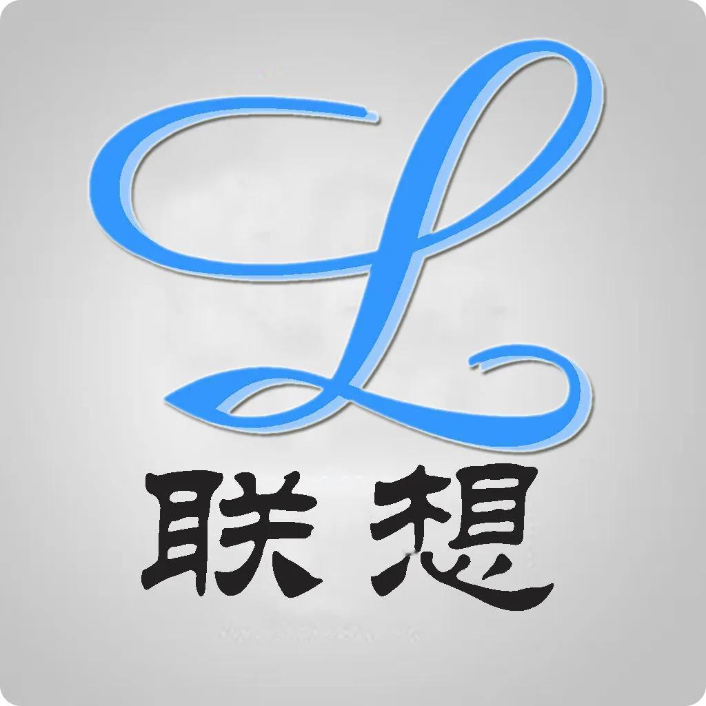 在我国稀土被严格管制的背景下，联想用稀土制作电脑壳并销往美国，这是一种纯粹的商业