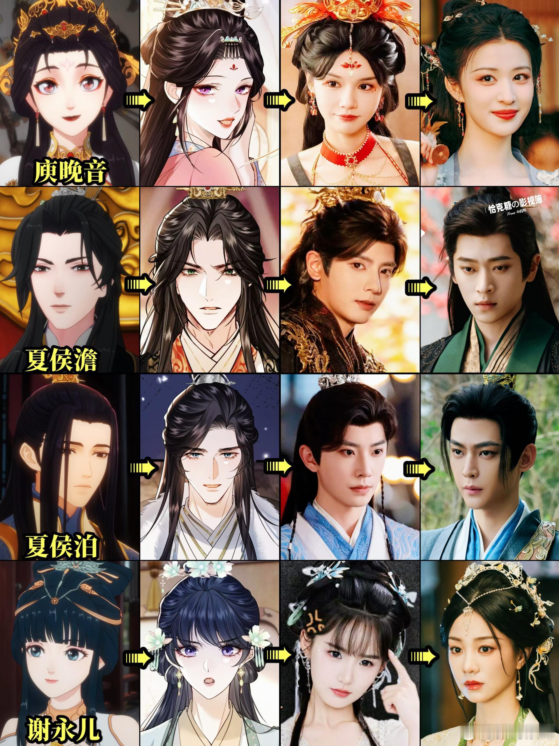 一鱼四吃，成何体统！小说、动画、漫画、短剧、长剧全齐活，穿书IP天花板，每版都