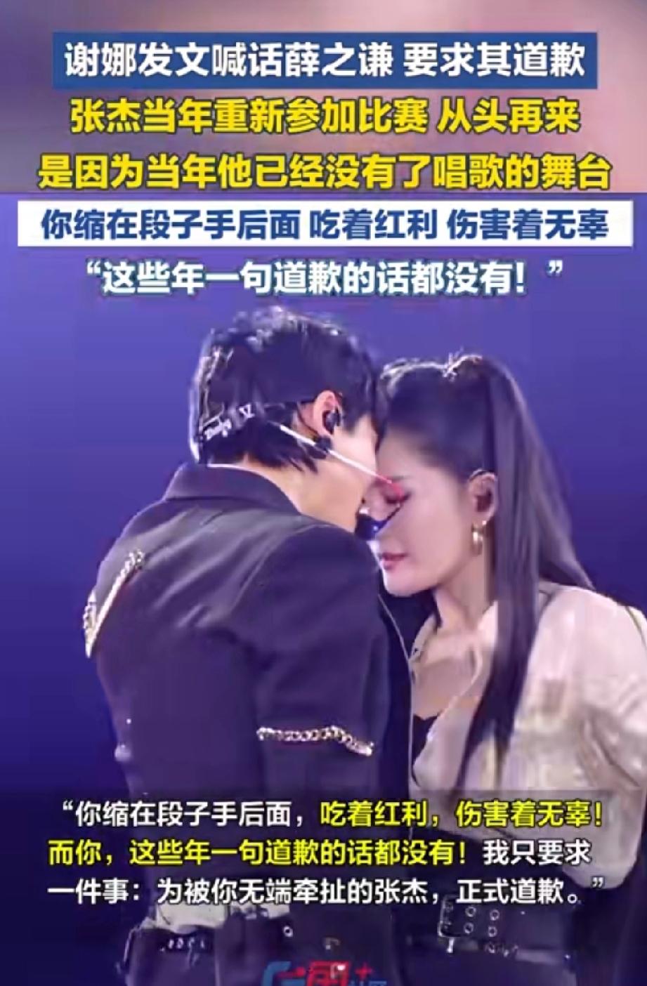 本来是李雨桐跟薛之谦的纠纷，我是一直力挺薛之谦的，毕竟分手10年了又翻旧账确