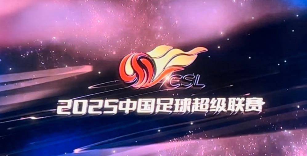 球讯：6月18日中超赛程预告06月18日（星期三）晚，中超联赛将上演两场精彩较
