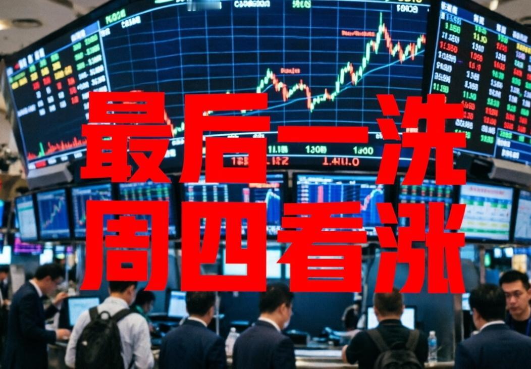 今天打头阵的板块：1、算电协同，这个应该是第一名，今天可能会有涨停潮。2、商