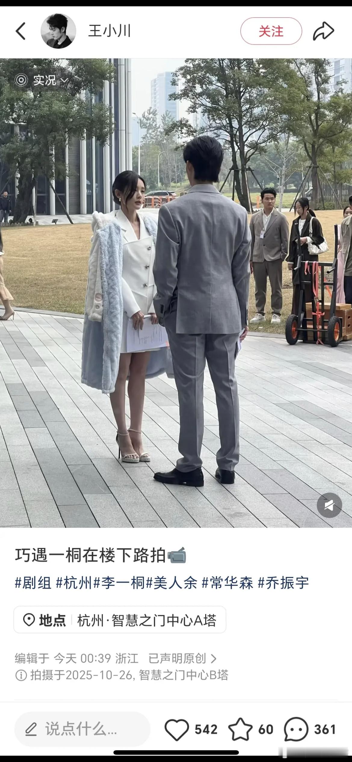 内娱⭐缩力赛道新增一员大将常华森，三部大男主捧不起来的待掀咖​​​