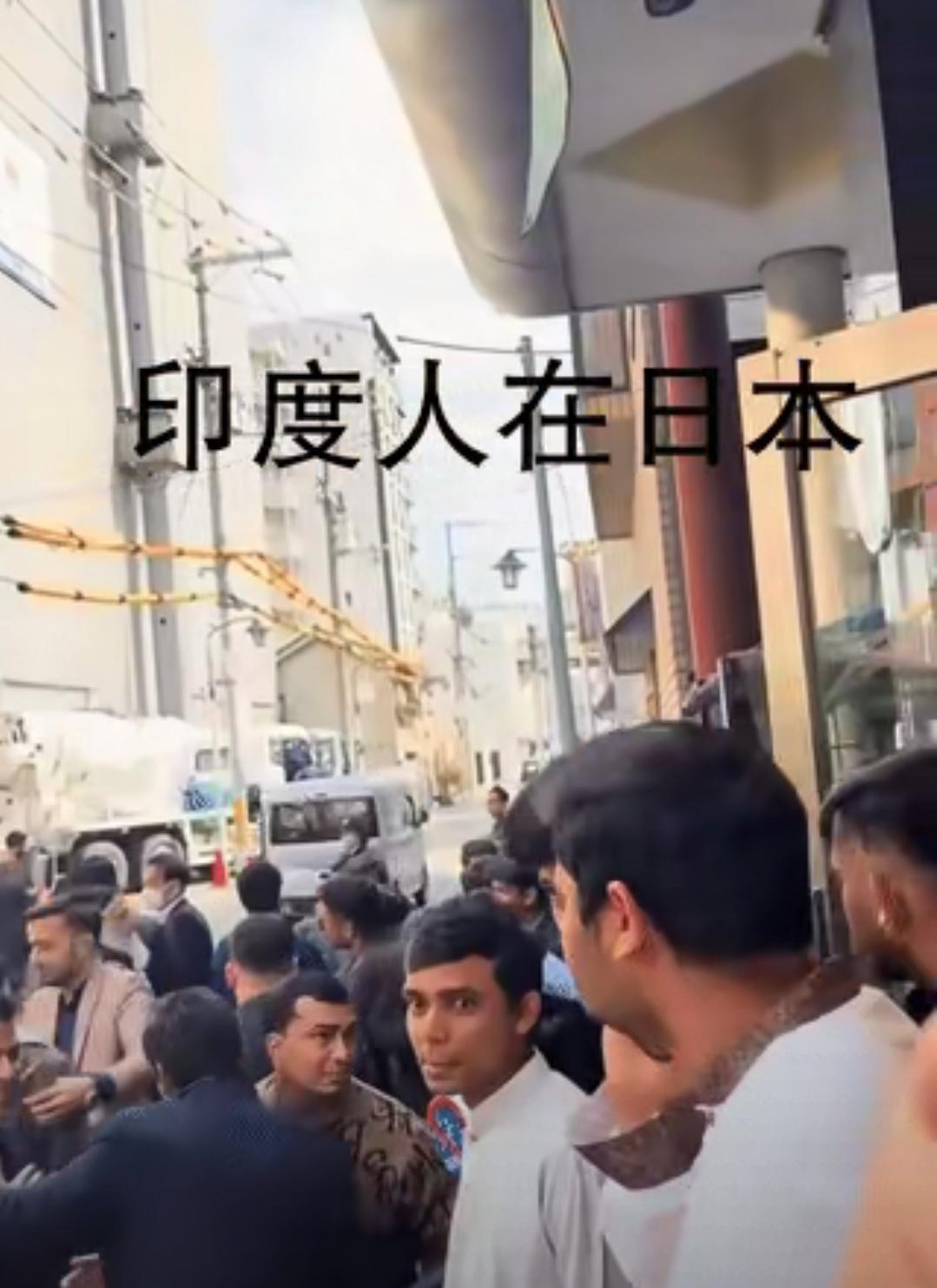 笑到喷饭！印度人批量冲日本，网友神评藏着现实暴击！家人们谁懂啊！印度人大批
