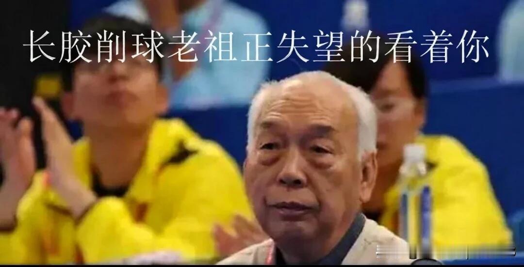 2.5日，张燮林和王励勤在亚洲杯现场看陈熠比赛。亚洲杯的第二个比赛日，在看台