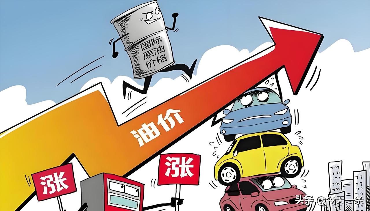 美国打伊朗，霍尔木兹海峡关闭，会使我们油价继续上涨吗？中国是伊朗石油的最大买家