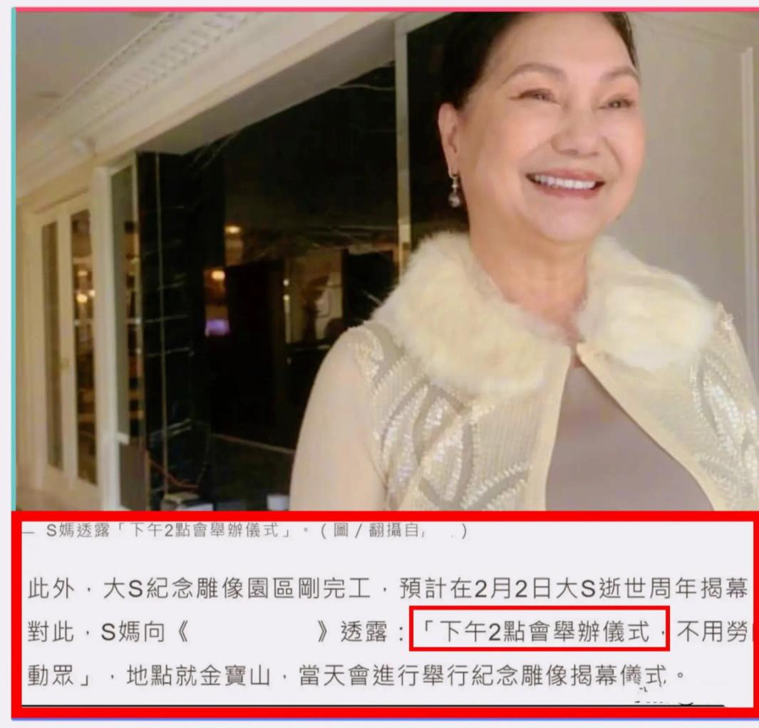 S家这操作，真是惊到我了！很明显是榨干大S最后一点价值，又割断了和玥儿姐弟的关联