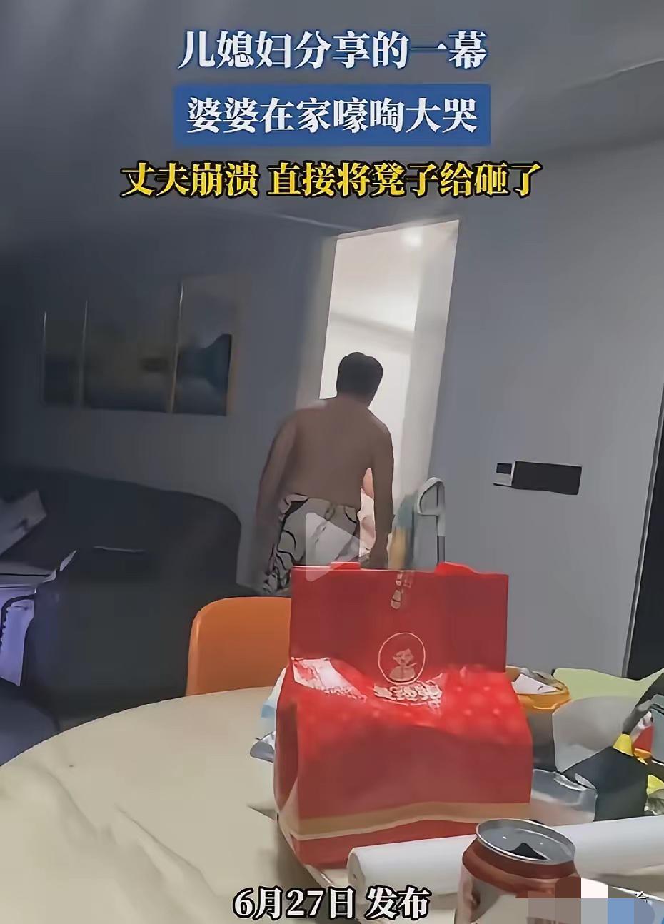 别觉得老人年纪大就一定通情达理，我朋友家那撒泼的亲妈，闹腾起来全小区都出名。